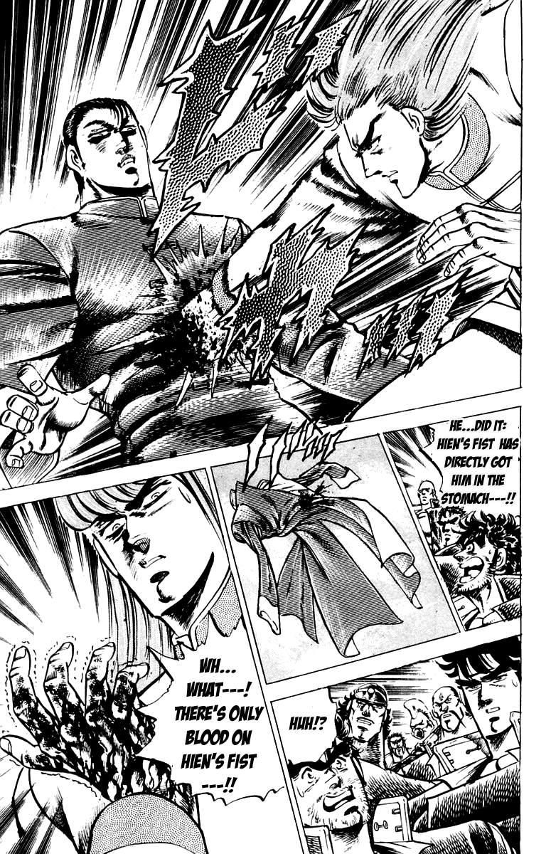 Sakigake!! Otokojuku Chapter 99 page 17 - Chapter 99