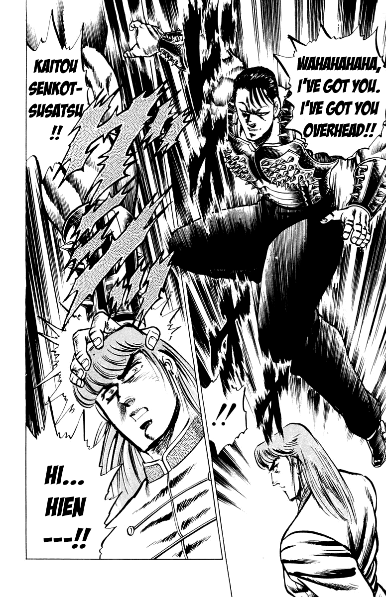 Sakigake!! Otokojuku Chapter 99 page 18 - Chapter 99