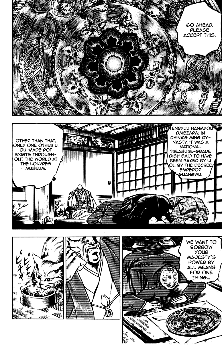 Sakigake!! Otokojuku Chapter 99 page 2 - Chapter 99