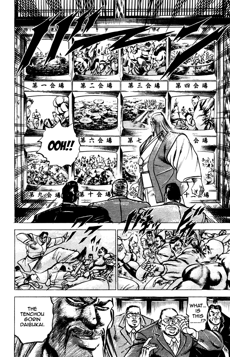 Sakigake!! Otokojuku Chapter 99 page 4 - Chapter 99