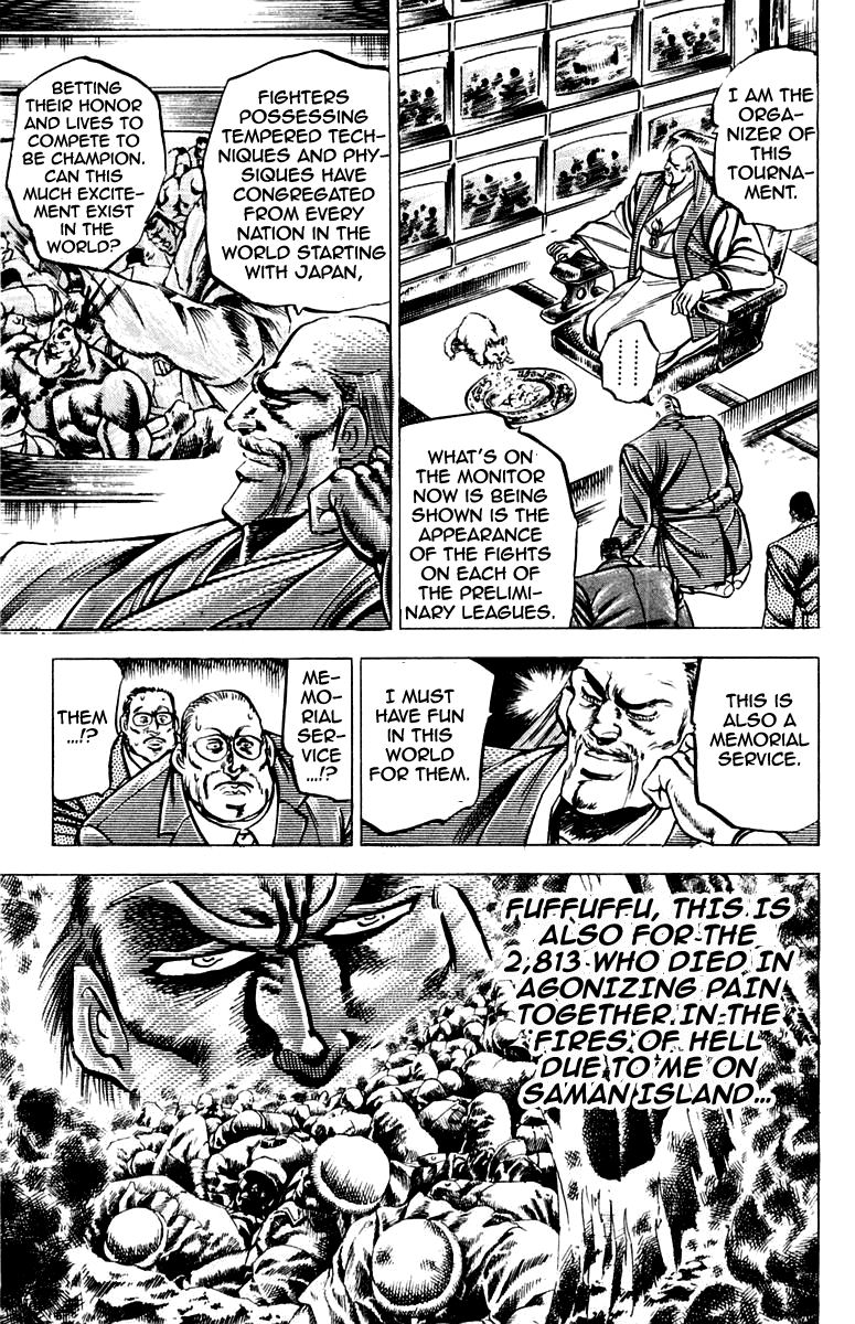 Sakigake!! Otokojuku Chapter 99 page 5 - Chapter 99