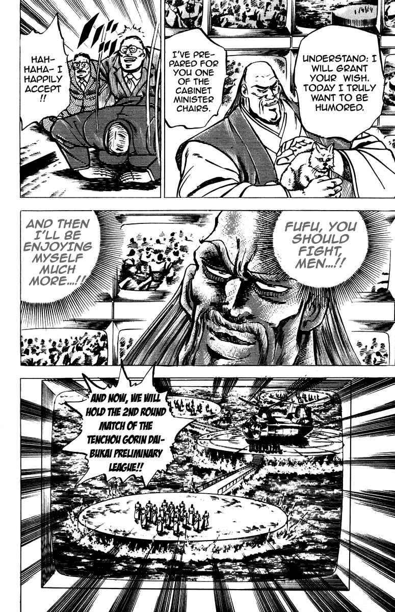Sakigake!! Otokojuku Chapter 99 page 6 - Chapter 99