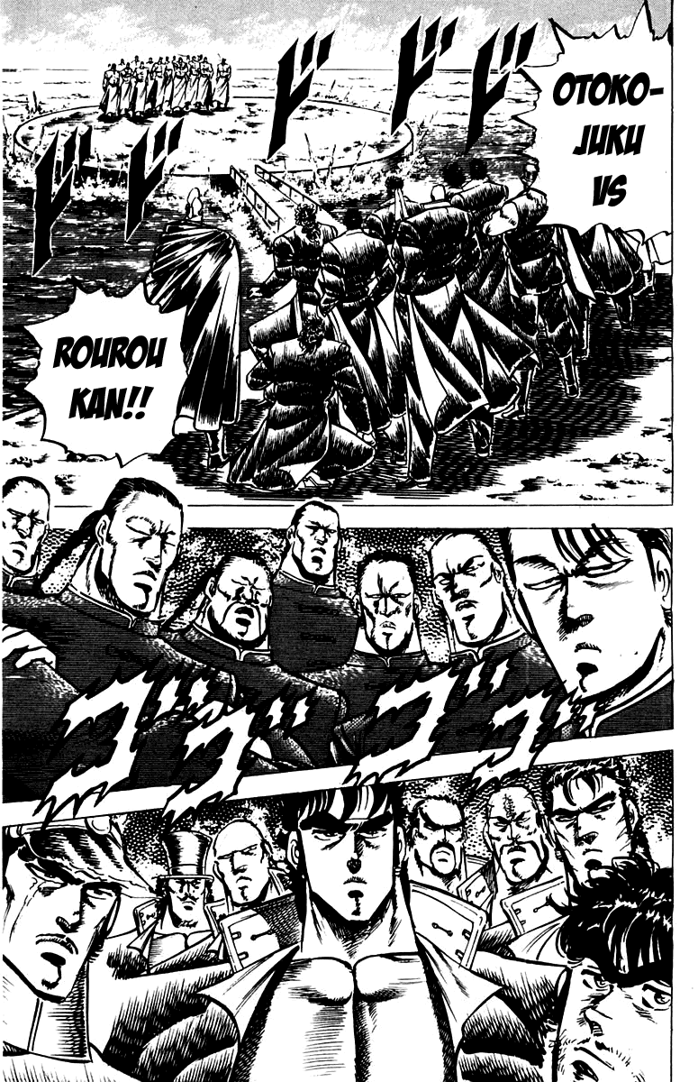 Sakigake!! Otokojuku Chapter 99 page 7 - Chapter 99