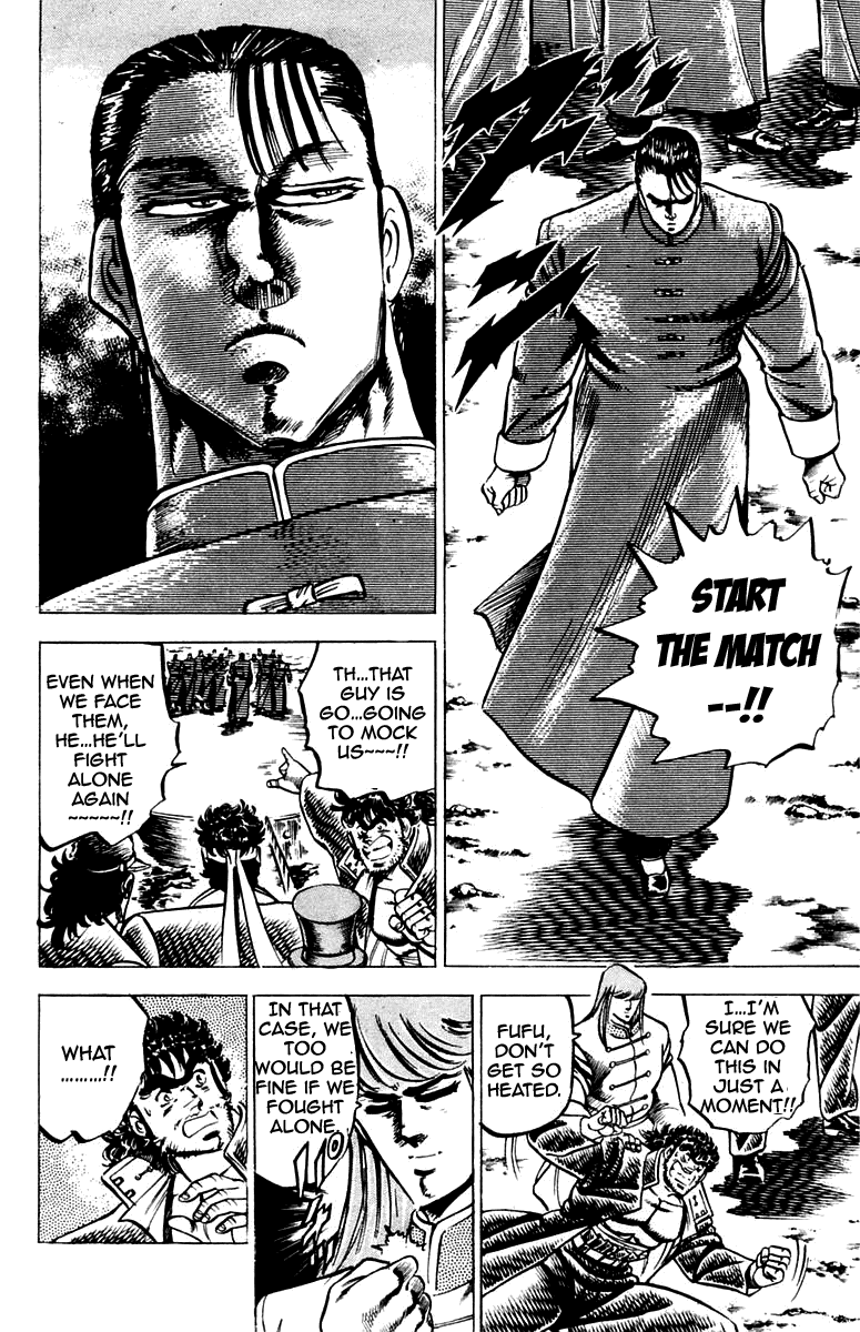 Sakigake!! Otokojuku Chapter 99 page 8 - Chapter 99