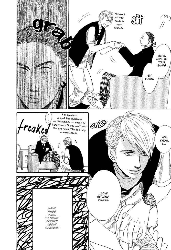 Sakitcho Dakedemo Chapter 1 page 17 - Chapter 1: Okuyami Moushiagemasu