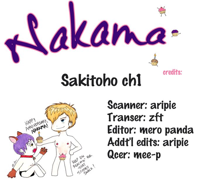 Sakitcho Dakedemo Chapter 1 page 2 - Chapter 1: Okuyami Moushiagemasu