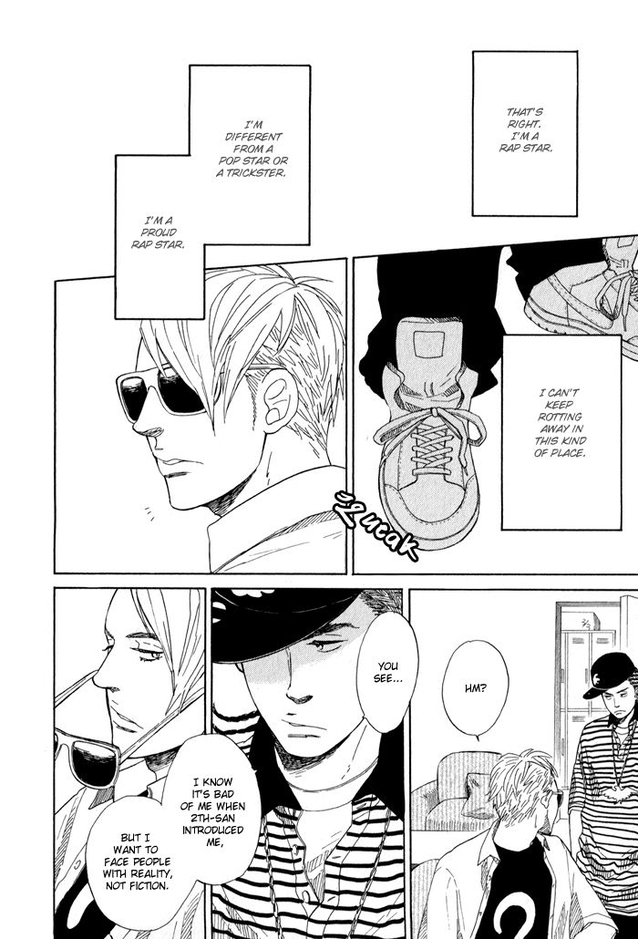 Sakitcho Dakedemo Chapter 1 page 21 - Chapter 1: Okuyami Moushiagemasu