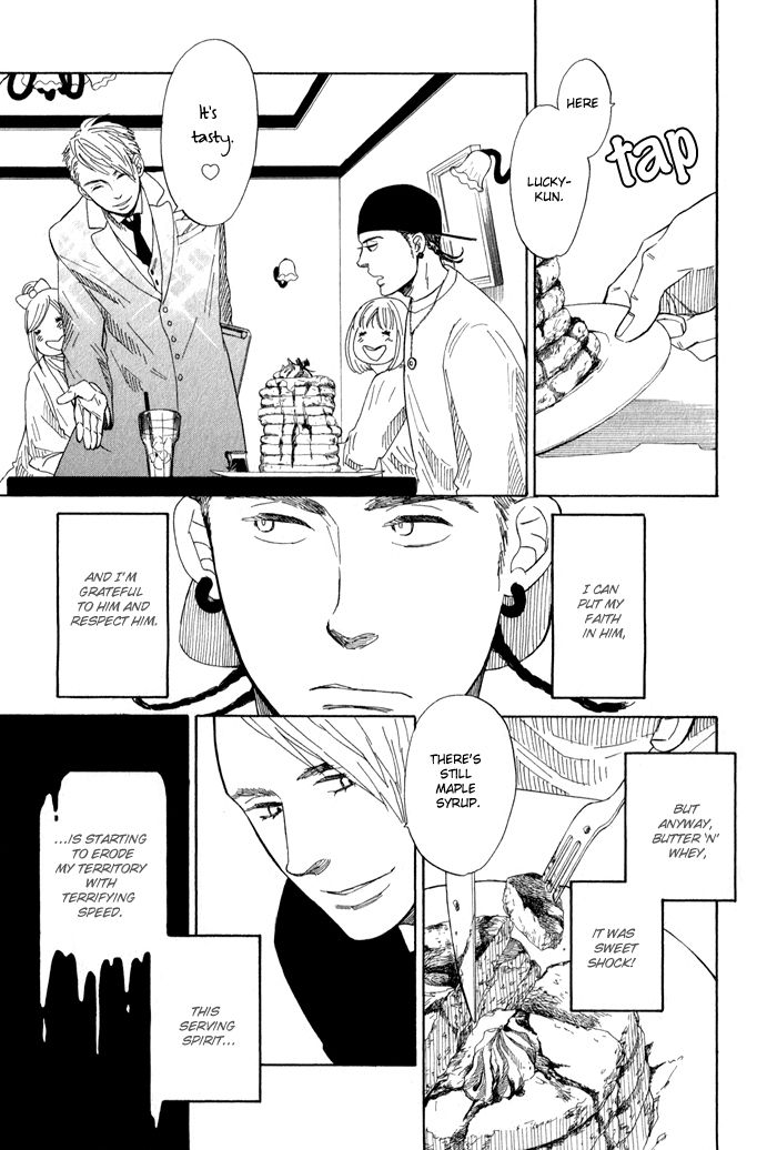 Sakitcho Dakedemo Chapter 1 page 32 - Chapter 1: Okuyami Moushiagemasu