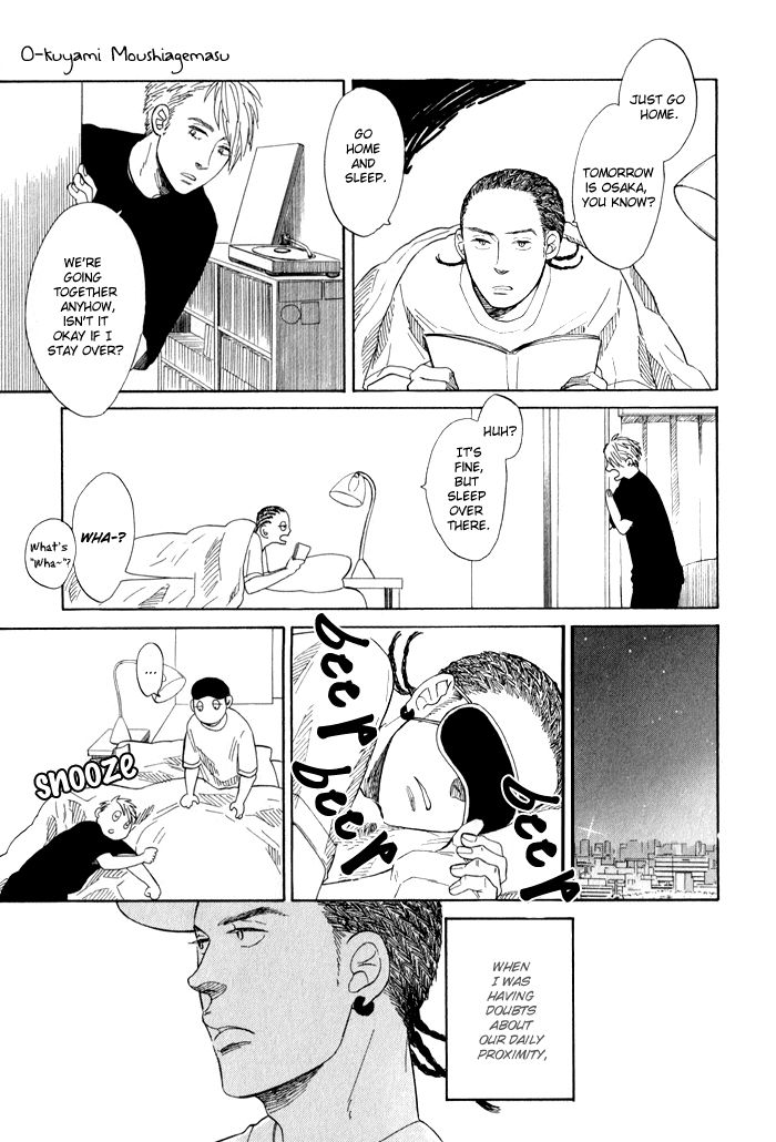 Sakitcho Dakedemo Chapter 1 page 34 - Chapter 1: Okuyami Moushiagemasu