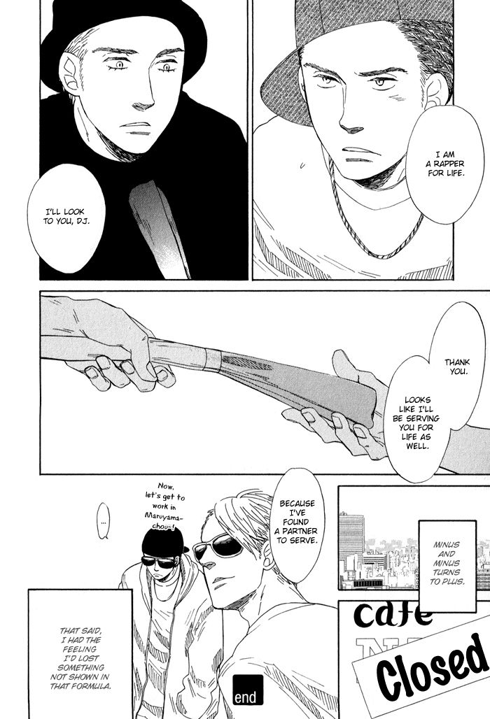 Sakitcho Dakedemo Chapter 1 page 39 - Chapter 1: Okuyami Moushiagemasu