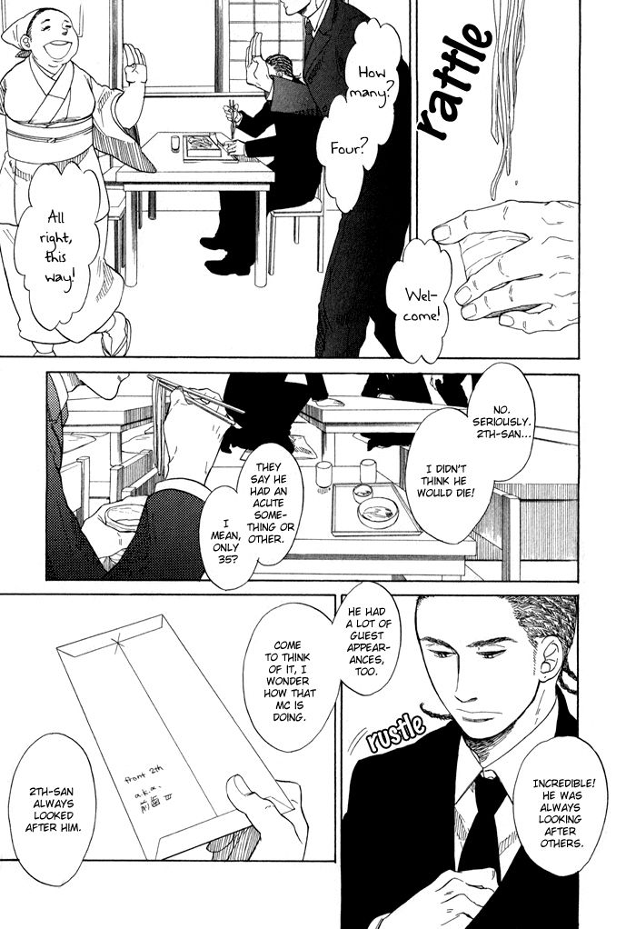 Sakitcho Dakedemo Chapter 1 page 8 - Chapter 1: Okuyami Moushiagemasu