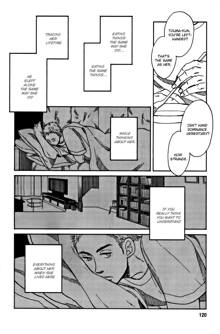 Sakitcho Dakedemo Chapter 5 page 18 - Chapter 5: Kanojo wa Shinda (She Died)