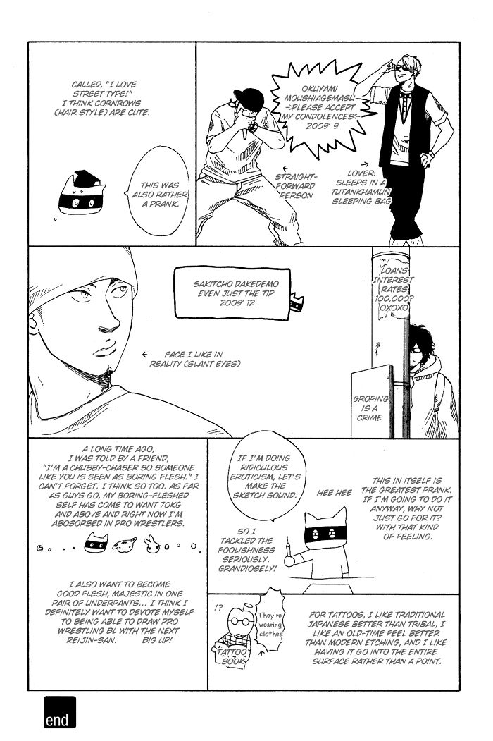 Sakitcho Dakedemo Chapter 5 page 39 - Chapter 5: Kanojo wa Shinda (She Died)