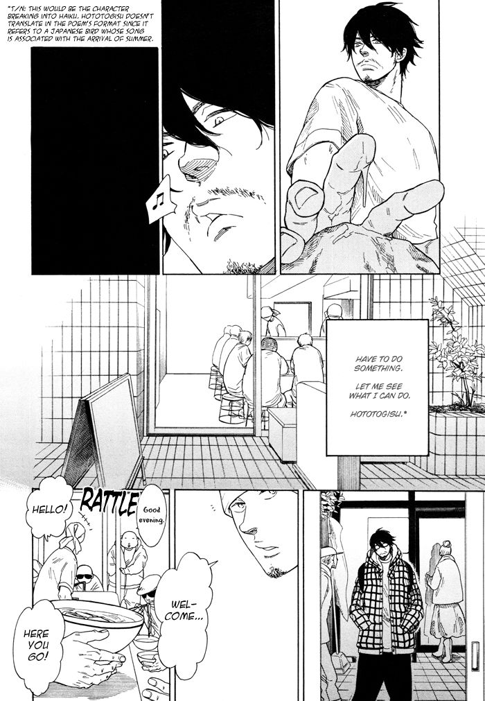 Sakitcho Dakedemo Chapter 7 page 13 - Chapter 7: Even Just the Tip