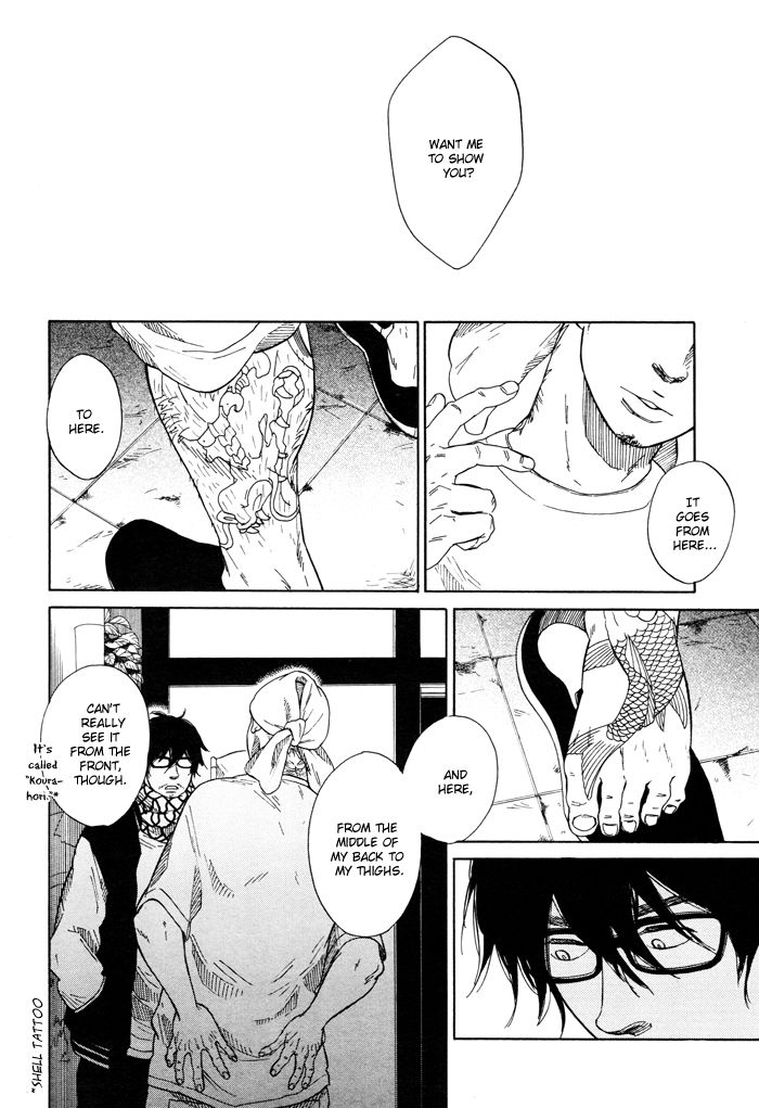 Sakitcho Dakedemo Chapter 7 page 17 - Chapter 7: Even Just the Tip