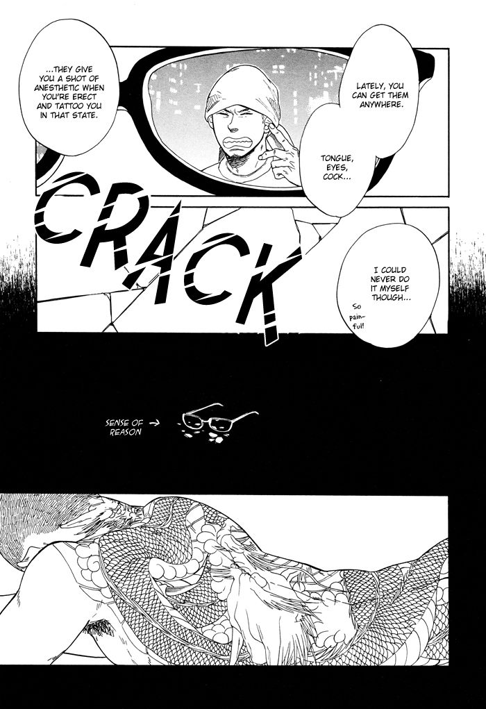 Sakitcho Dakedemo Chapter 7 page 18 - Chapter 7: Even Just the Tip