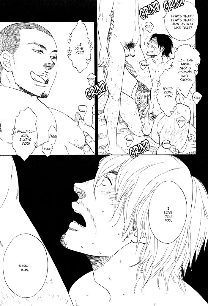 Sakitcho Dakedemo Chapter 7 page 26 - Chapter 7: Even Just the Tip