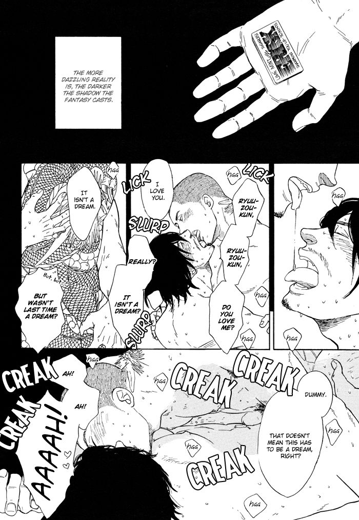 Sakitcho Dakedemo Chapter 7 page 31 - Chapter 7: Even Just the Tip