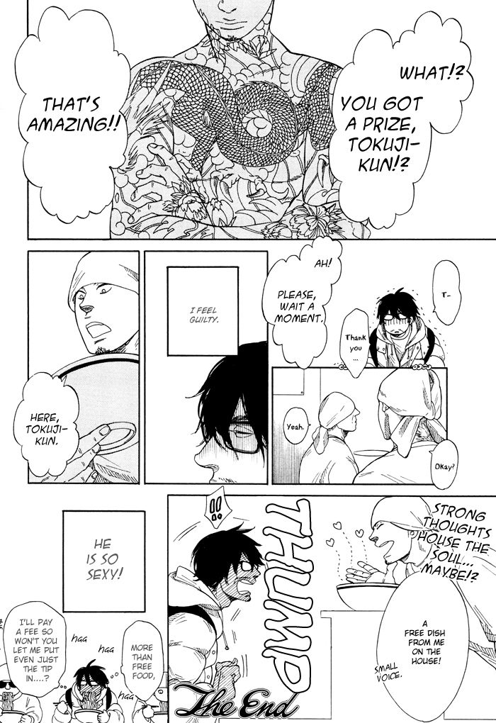 Sakitcho Dakedemo Chapter 7 page 33 - Chapter 7: Even Just the Tip