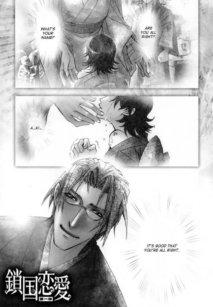 Sakoku Renai Chapter 1 page 10 - Chapter 1