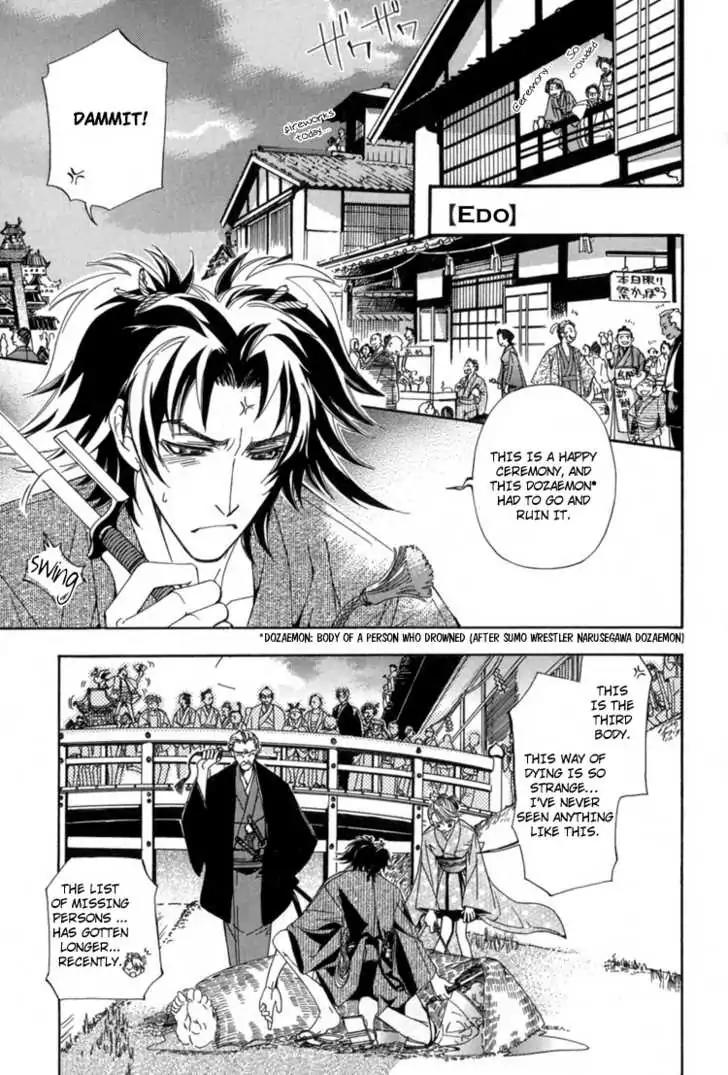 Sakoku Renai Chapter 1 page 12 - Chapter 1