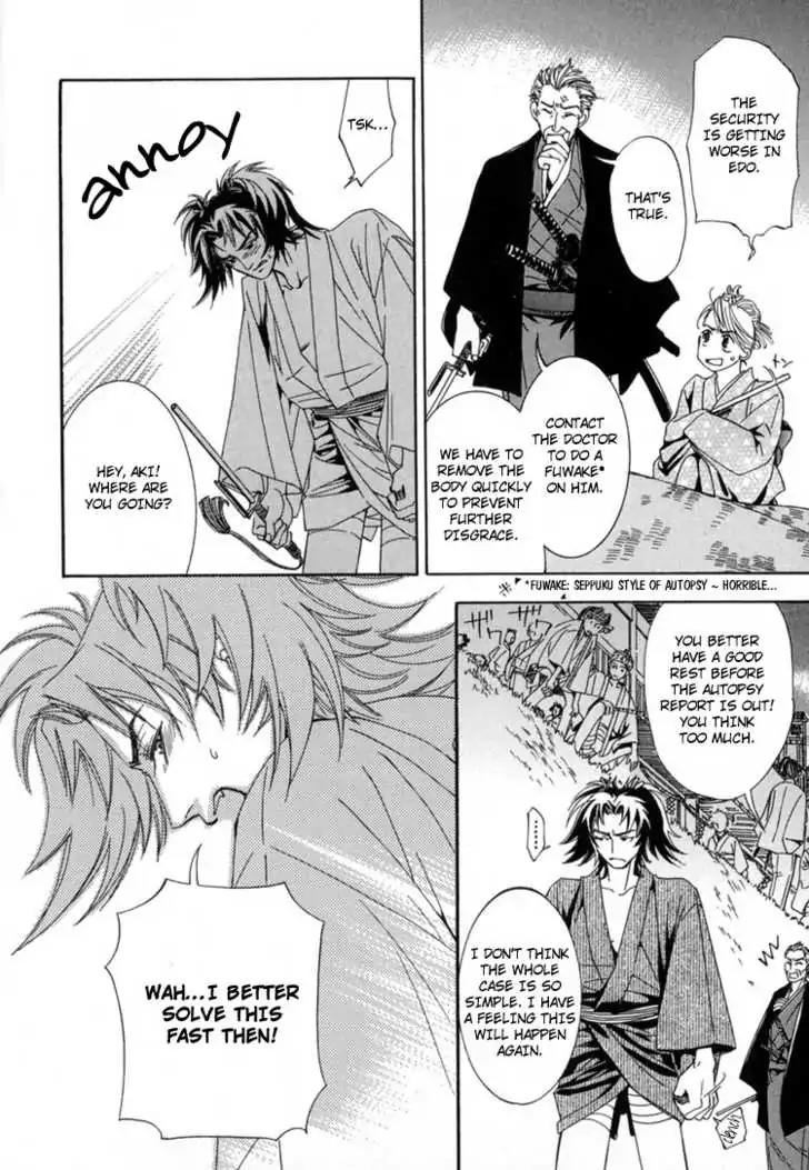 Sakoku Renai Chapter 1 page 14 - Chapter 1