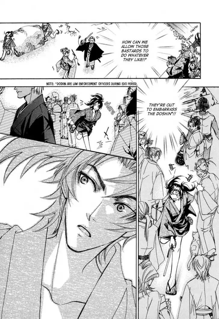 Sakoku Renai Chapter 1 page 15 - Chapter 1