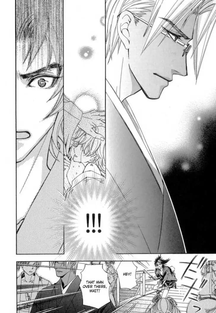 Sakoku Renai Chapter 1 page 16 - Chapter 1