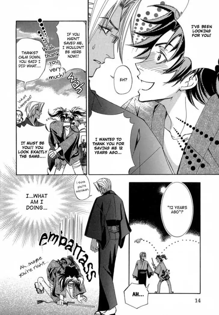 Sakoku Renai Chapter 1 page 18 - Chapter 1