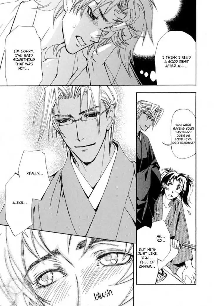 Sakoku Renai Chapter 1 page 19 - Chapter 1