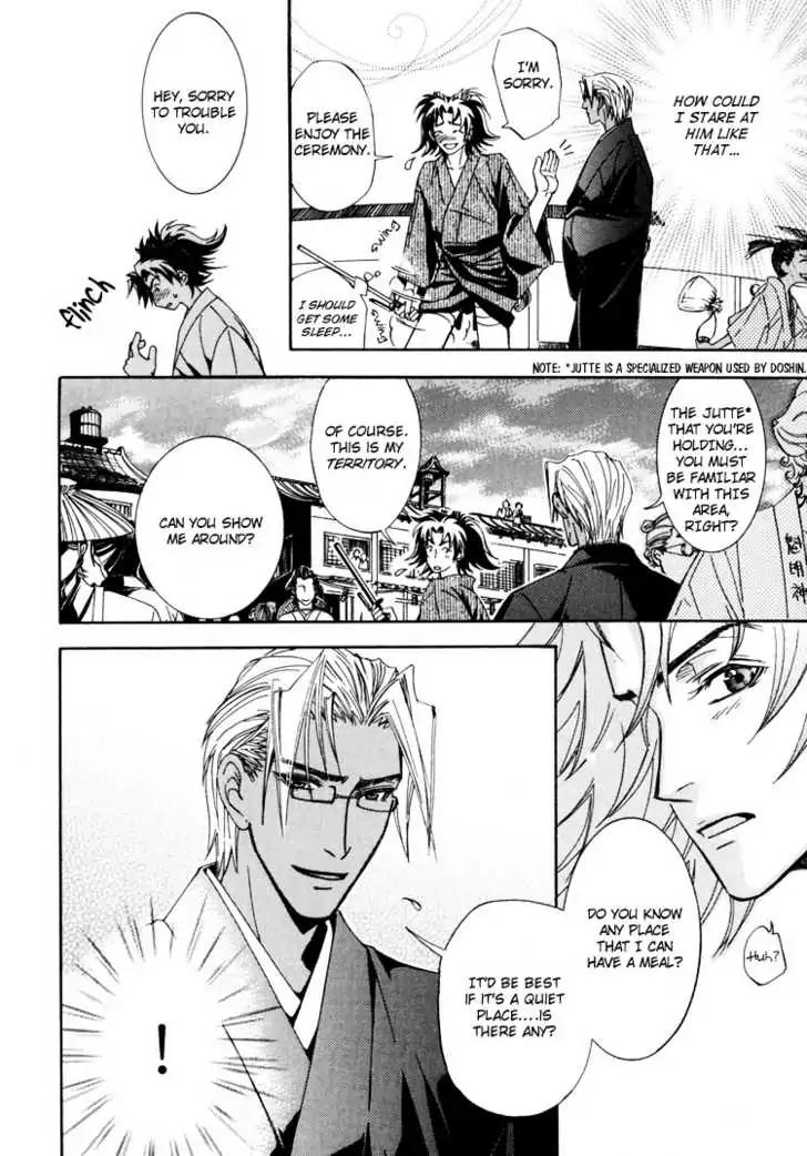 Sakoku Renai Chapter 1 page 20 - Chapter 1