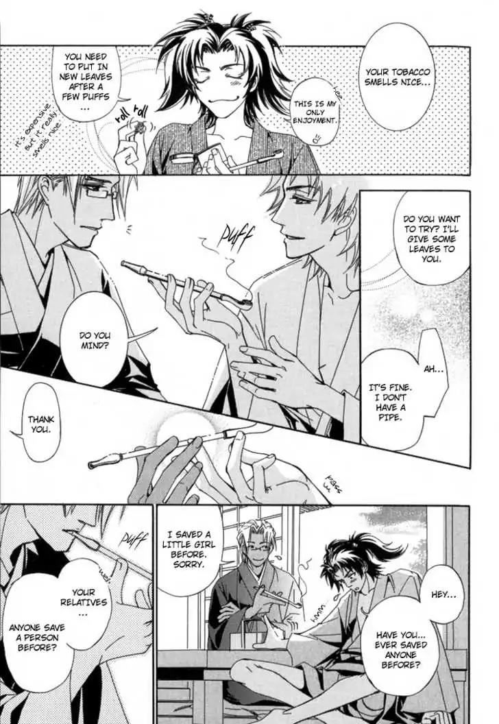 Sakoku Renai Chapter 1 page 23 - Chapter 1