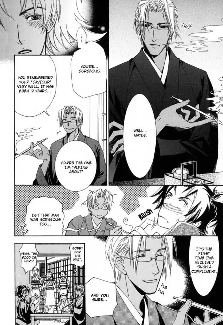 Sakoku Renai Chapter 1 page 24 - Chapter 1