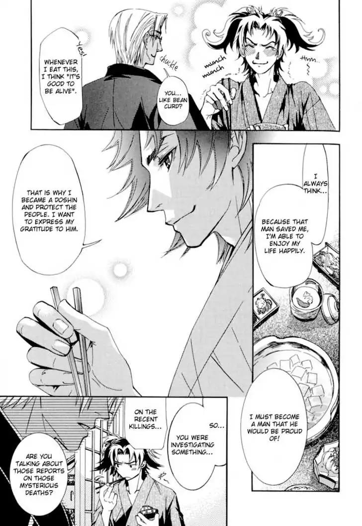 Sakoku Renai Chapter 1 page 25 - Chapter 1
