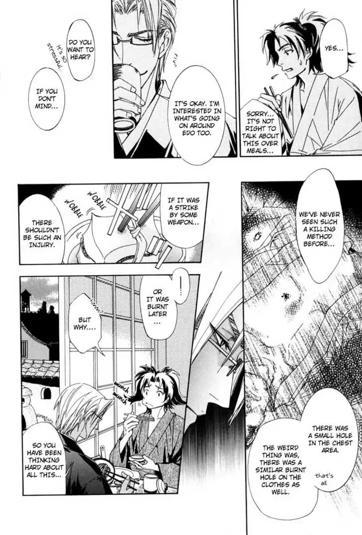 Sakoku Renai Chapter 1 page 26 - Chapter 1