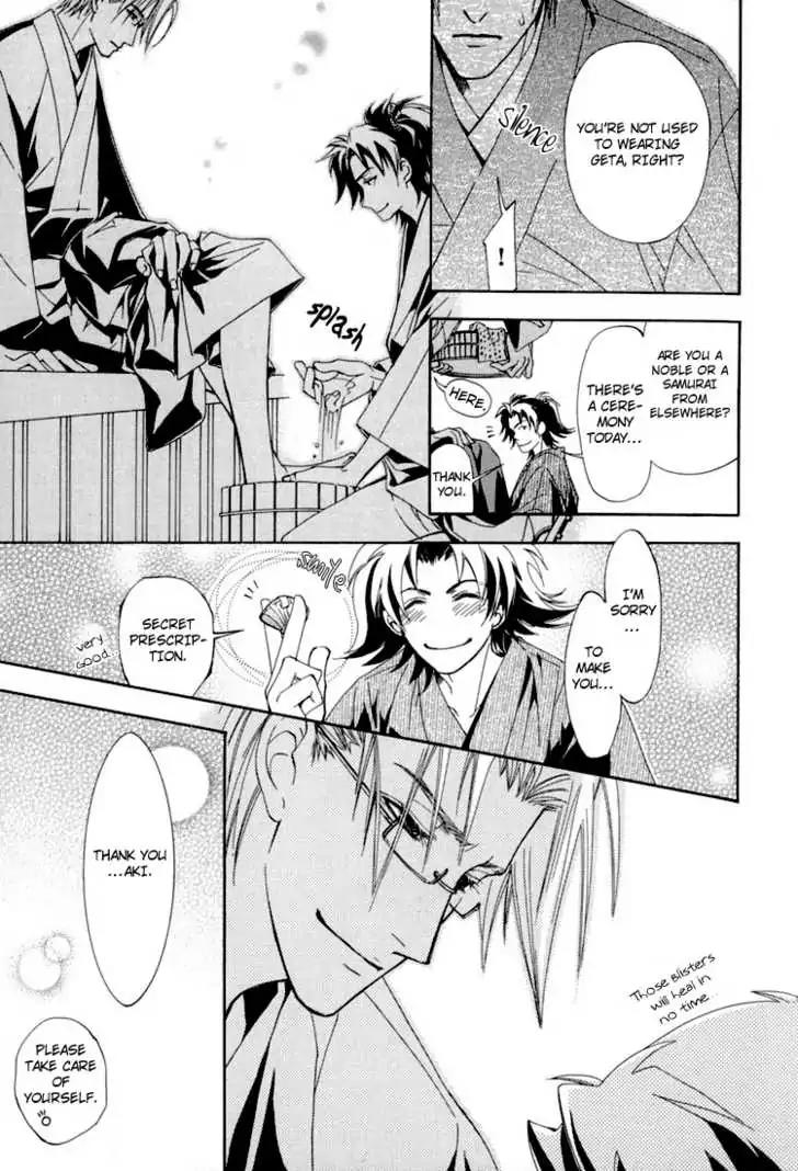 Sakoku Renai Chapter 1 page 29 - Chapter 1