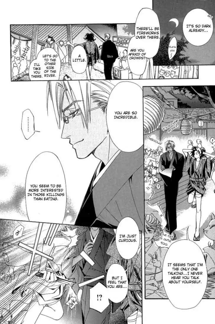 Sakoku Renai Chapter 1 page 30 - Chapter 1