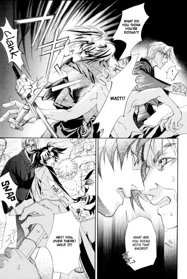 Sakoku Renai Chapter 1 page 31 - Chapter 1