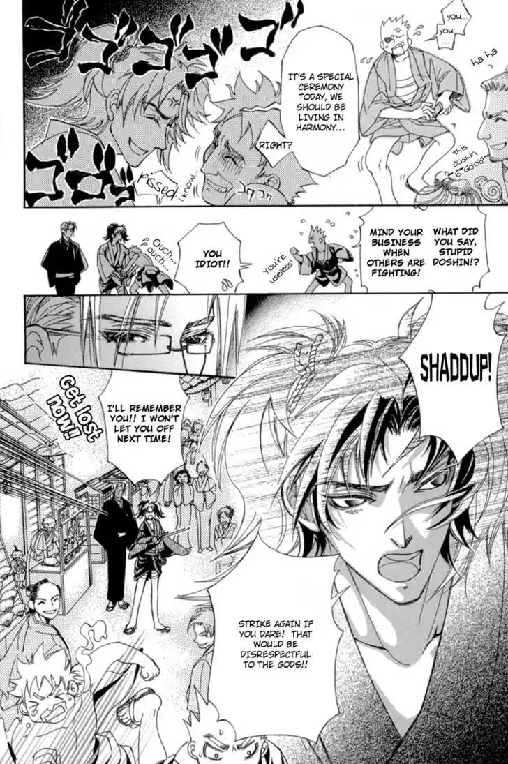 Sakoku Renai Chapter 1 page 32 - Chapter 1