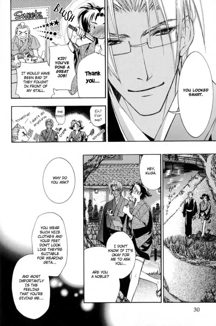 Sakoku Renai Chapter 1 page 34 - Chapter 1