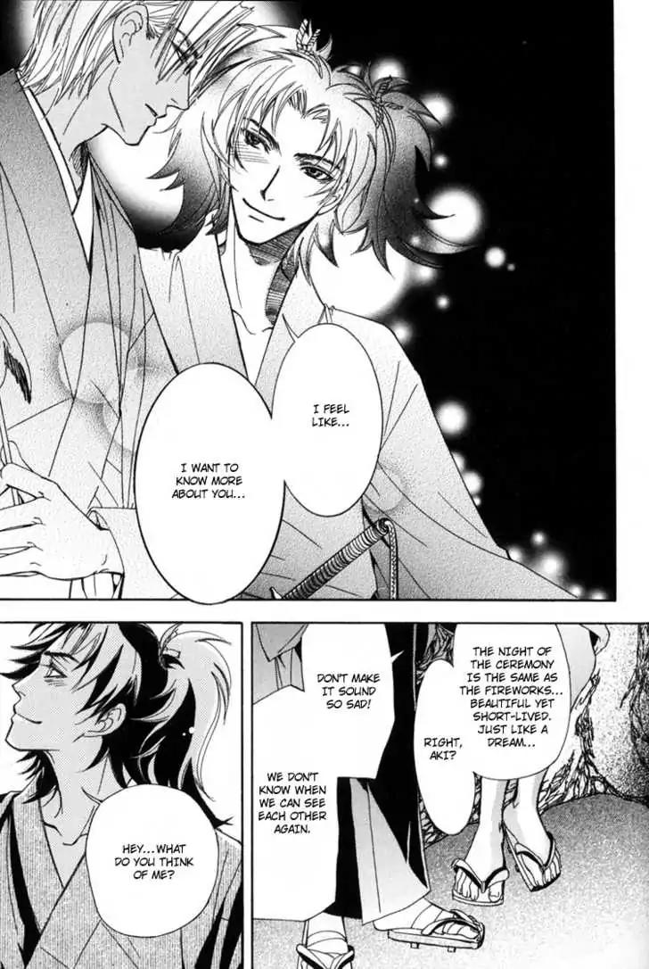 Sakoku Renai Chapter 1 page 35 - Chapter 1