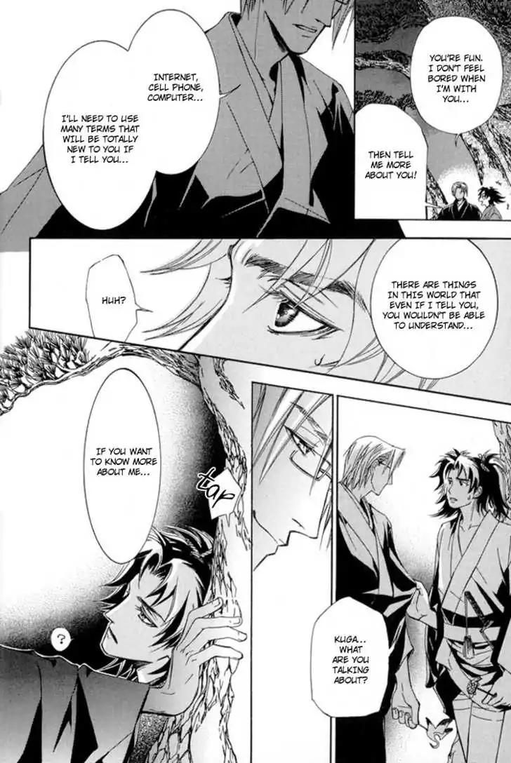 Sakoku Renai Chapter 1 page 36 - Chapter 1