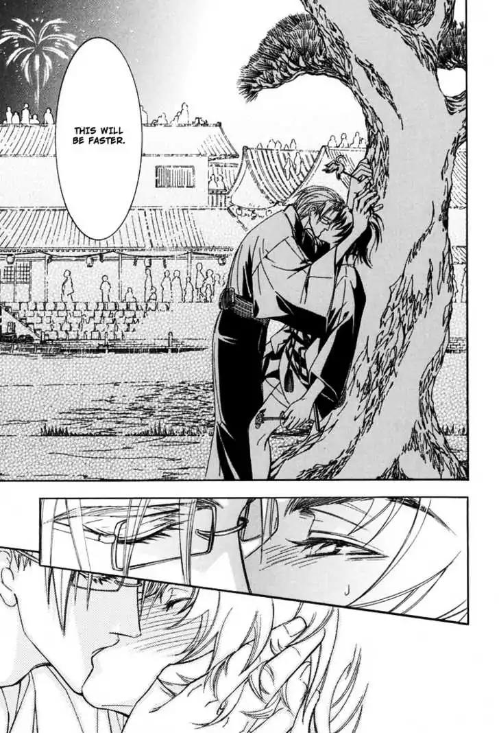 Sakoku Renai Chapter 1 page 37 - Chapter 1
