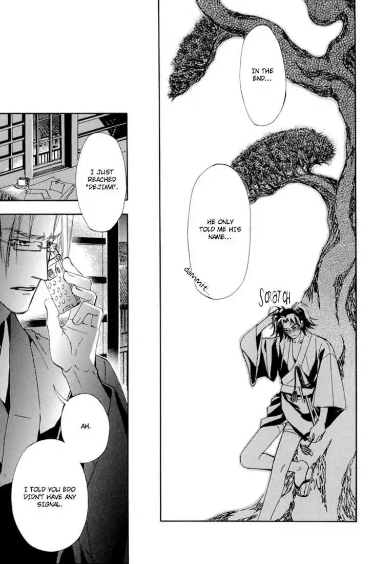 Sakoku Renai Chapter 1 page 39 - Chapter 1
