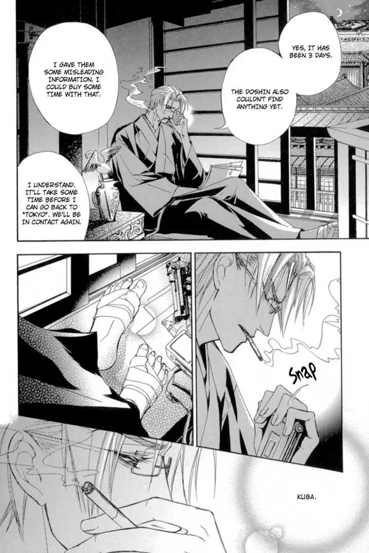 Sakoku Renai Chapter 1 page 40 - Chapter 1