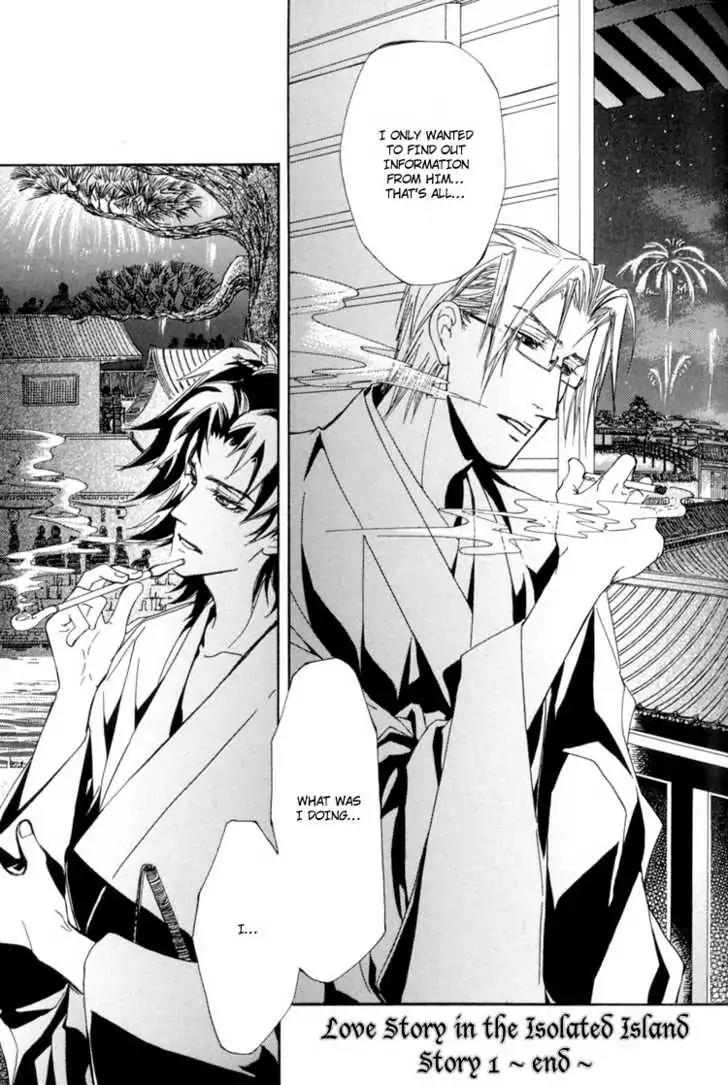 Sakoku Renai Chapter 1 page 41 - Chapter 1