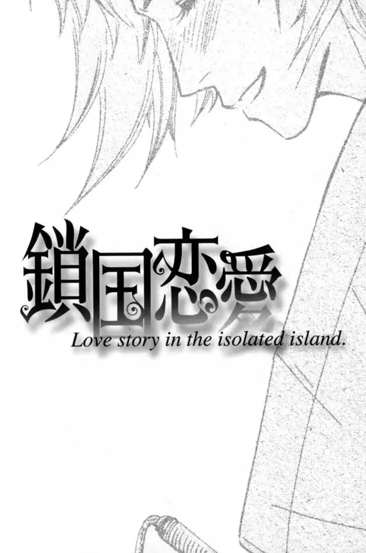 Sakoku Renai Chapter 2 page 10 - Chapter 2