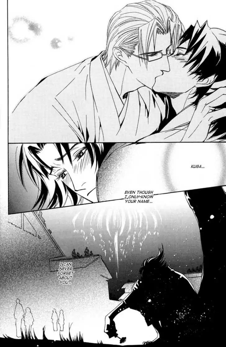 Sakoku Renai Chapter 2 page 12 - Chapter 2