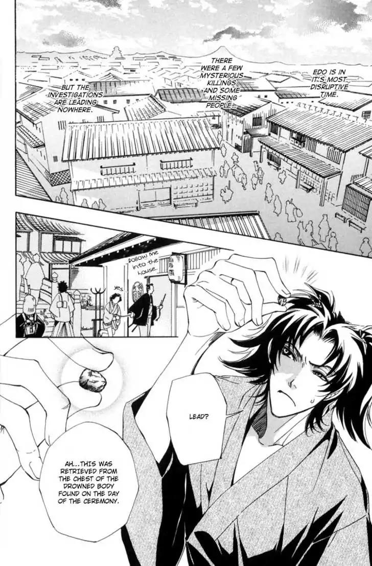 Sakoku Renai Chapter 2 page 14 - Chapter 2