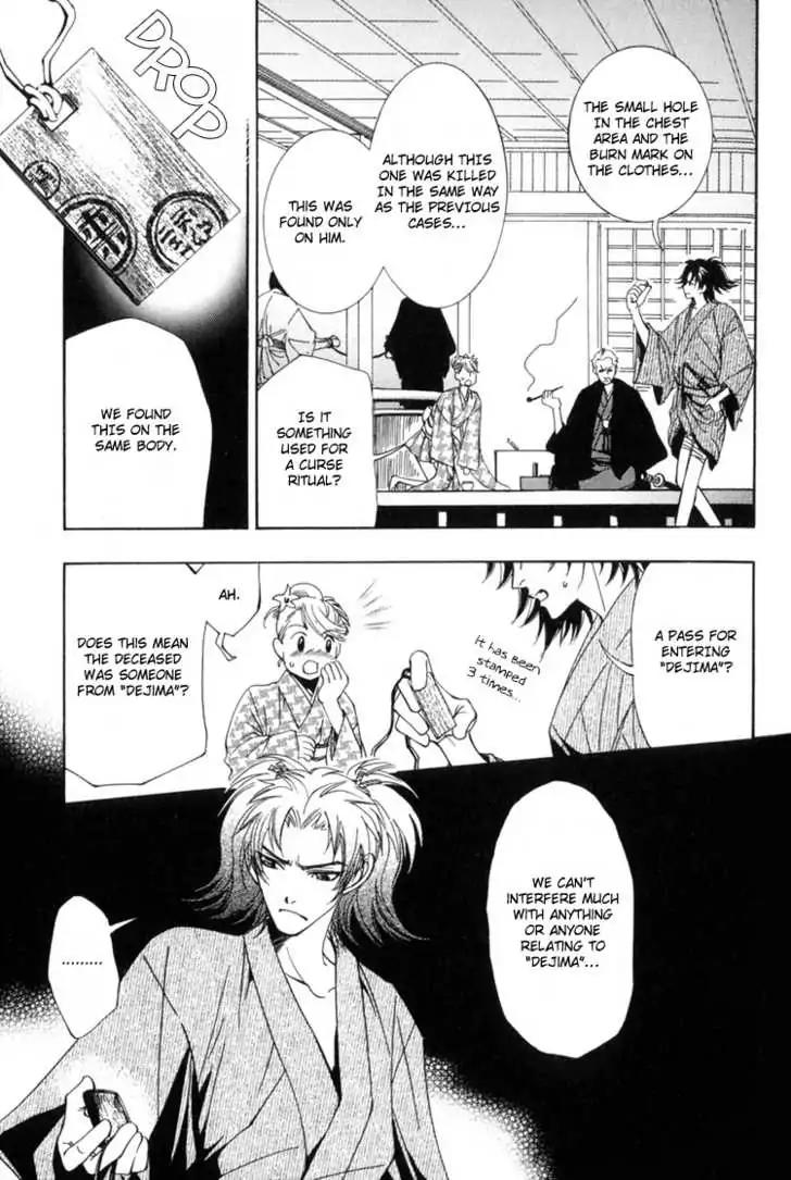 Sakoku Renai Chapter 2 page 15 - Chapter 2